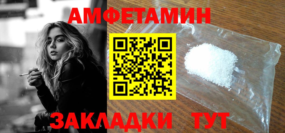 mega tor  АМФ  Вход с VPN  АМФ VHQ  Amphetamine  Полевской 