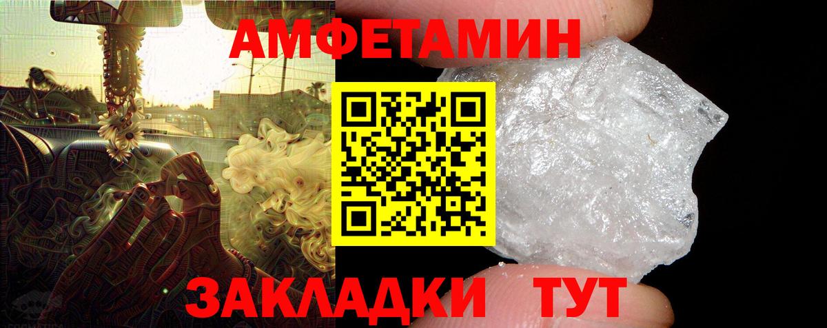 АМФ 97% Полевской