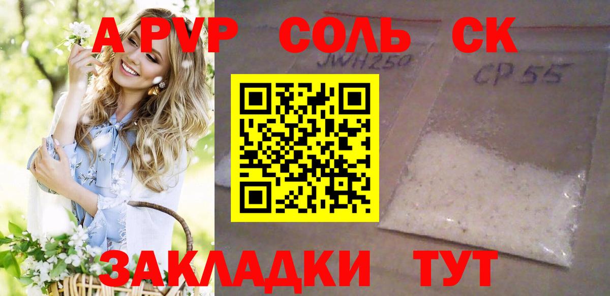 А ПВП СК Полевской