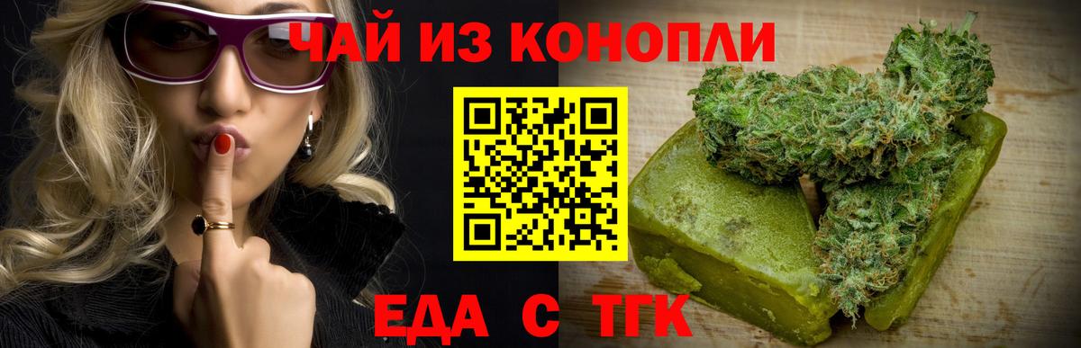 Canna-Cookies марихуана  Вход с VPN  Полевской 