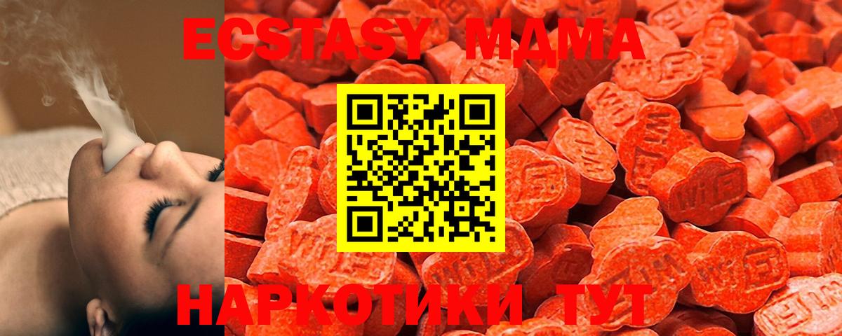 ЭКСТАЗИ  Экстази ешки  Вход с VPN  Полевской 