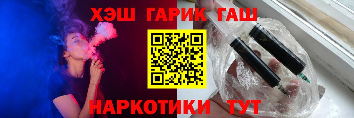 ГАШ 40% ТГК Полевской