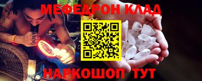 ПСИЛОЦИБИНОВЫЕ ГРИБЫ Бугуруслан