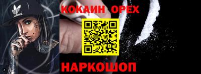 прущий лед Будённовск