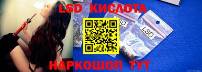 прущий лед Будённовск