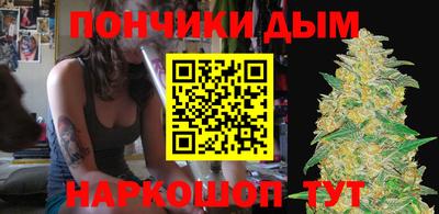 прущий лед Будённовск