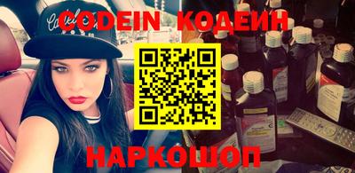 прущий лед Будённовск
