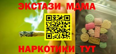 ПСИЛОЦИБИНОВЫЕ ГРИБЫ Бугуруслан
