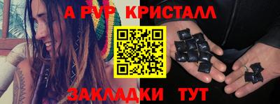 прущий лед Будённовск