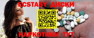 ПСИЛОЦИБИНОВЫЕ ГРИБЫ Бугуруслан