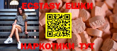 ПСИЛОЦИБИНОВЫЕ ГРИБЫ Бугуруслан