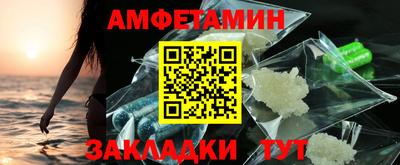 прущий лед Будённовск