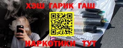 ПСИЛОЦИБИНОВЫЕ ГРИБЫ Бугуруслан