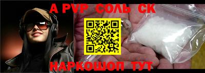 прущий лед Будённовск