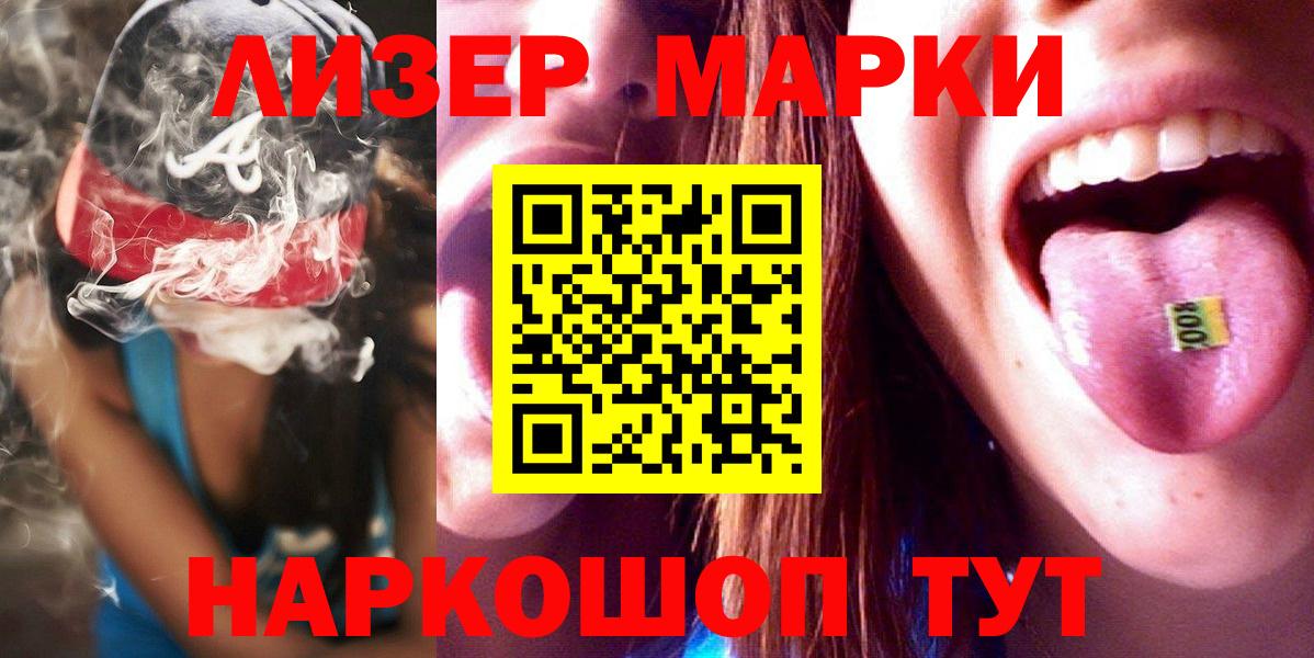 Лсд 25 экстази кислота  Вход с VPN  Полевской  Лсд 25 экстази ecstasy 