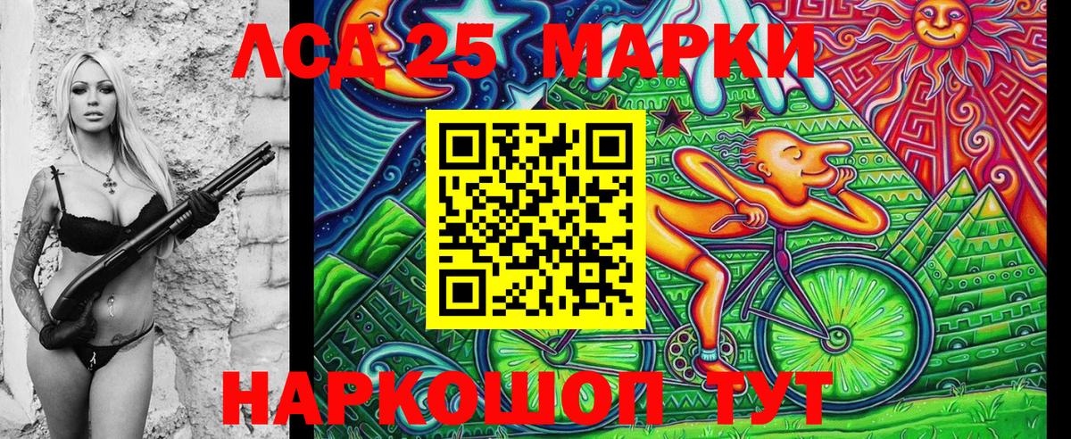 Марки NBOMe 1500мкг  Вход с VPN  Наркотические марки  Марки NBOMe 1500мкг  Полевской 