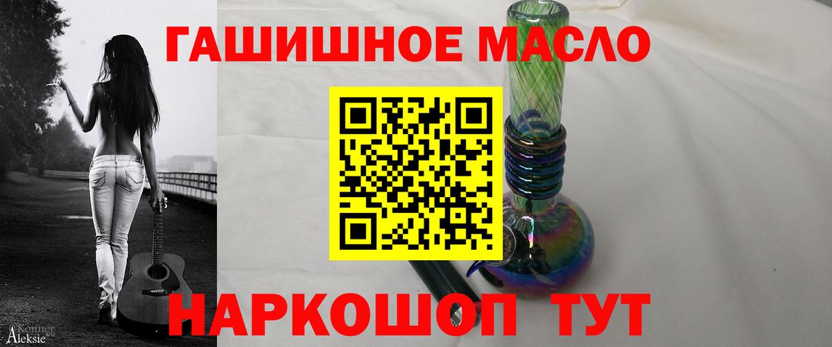 ТГК жижа  ТГК вейп с тгк  Вход с VPN  Полевской 
