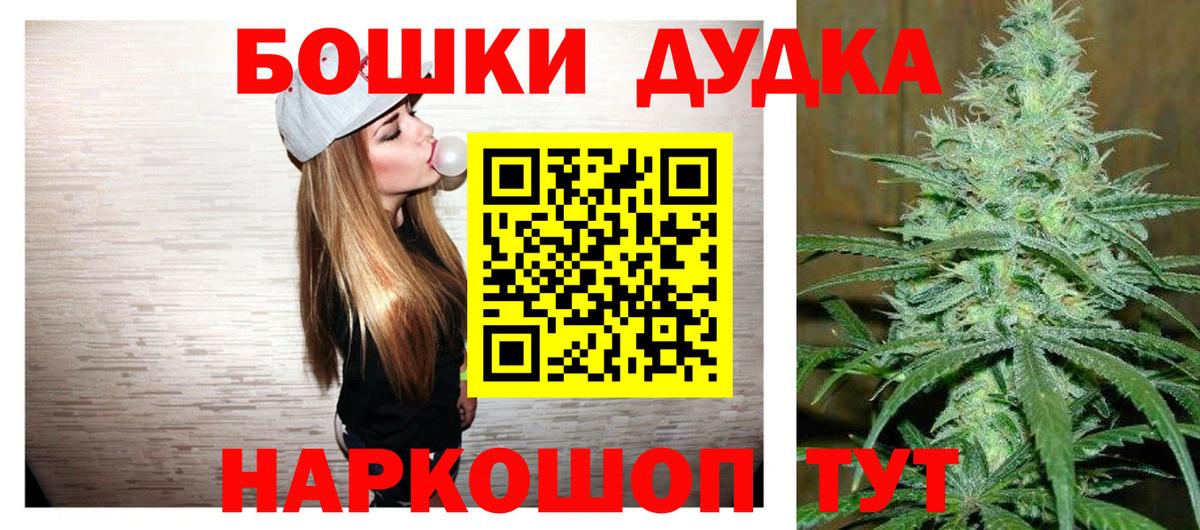 Бошки марихуана LSD WEED Полевской